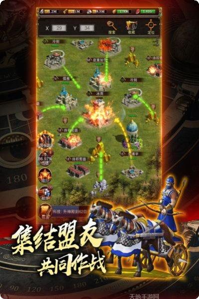 城堡战争英雄塔攻击升级