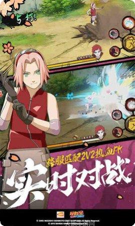 火影忍者忍者大师小米版攻略