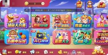 金梦棋牌苹果版