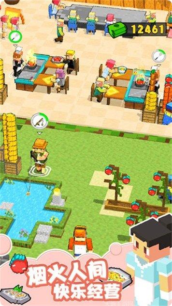 梦幻餐厅红包版最新版本