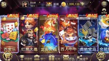 马鞍山倒子麻将玩法