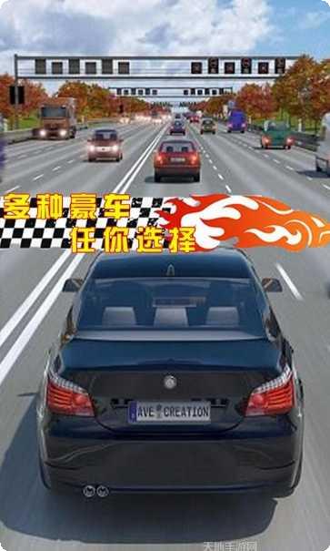 街头赛车巡回赛下载