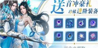 长生原之无殇决装备获取