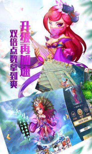 大话许仙高爆版激活码