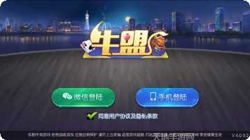 虾蟹棋牌安卓版