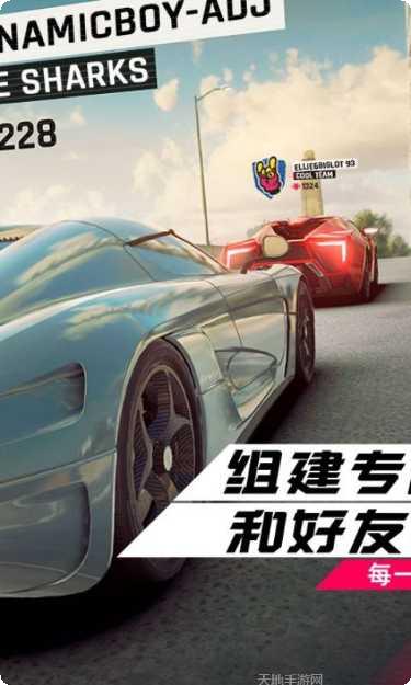 狂野飙车9竞速传奇2022最新版本