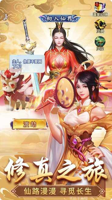 格斗英雄传奇手游