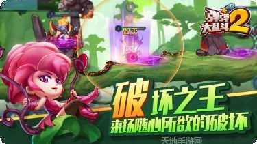 弹弹大联盟玩法介绍