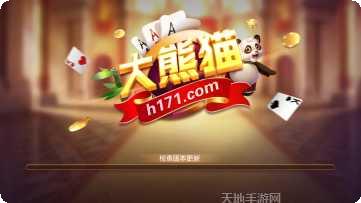 朋朋政和麻将安卓版