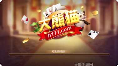 朋朋政和麻将苹果版