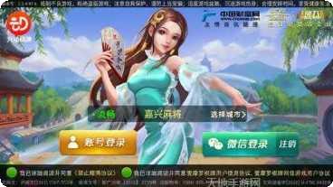 星动棋牌游戏攻略