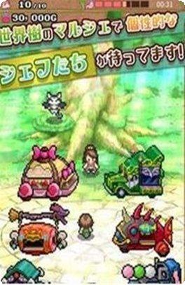 大繁盛满腹市场2下载