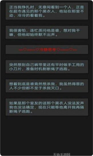黎明小镇游戏攻略
