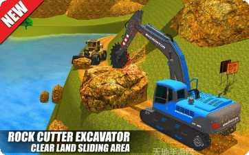 挖掘机卡车停车场3D游戏下载