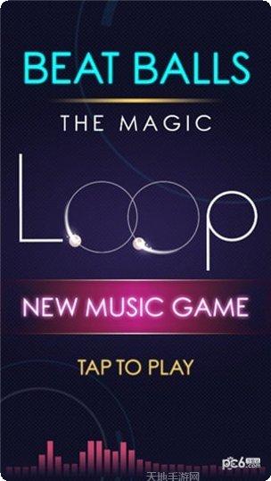 节奏球球达人九游版下载