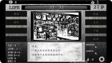 在异世界成为骑士装备获取