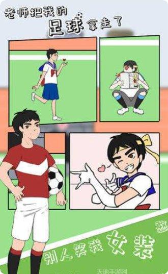 老师把我的小说藏起来了评价