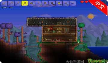 泰拉瑞亚联机版下载