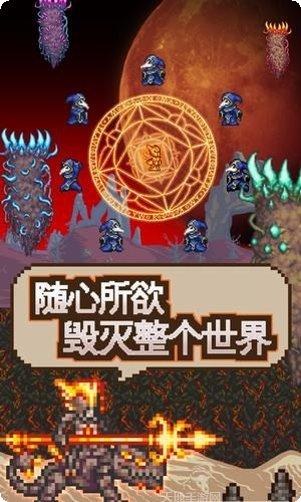 泰拉瑞亚联机版服务器