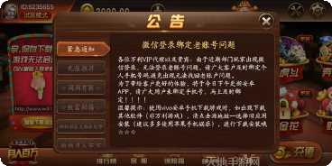 叫我别闹棋牌最新版本