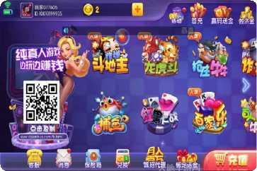 非比棋牌下载安装