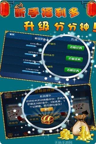 金雞娛樂棋牌玩法