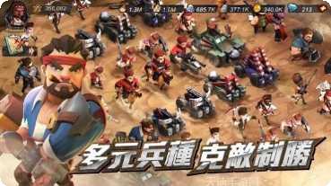 末日狂飙下载地址