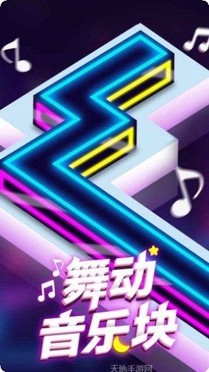 舞动音乐线攻略大全