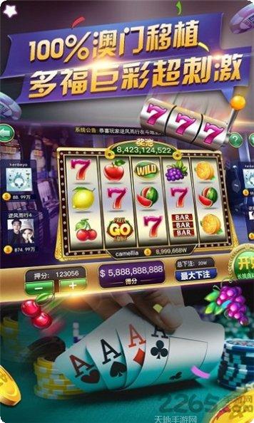 18舞会电玩下载