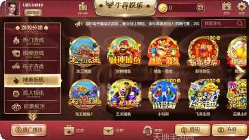 牛犇娱乐角色介绍