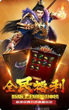 火龙三职业攻略分享