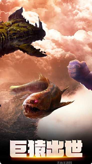 箭神之怒山海捕兽录下载