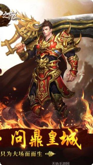 箭神之怒山海捕兽录礼包