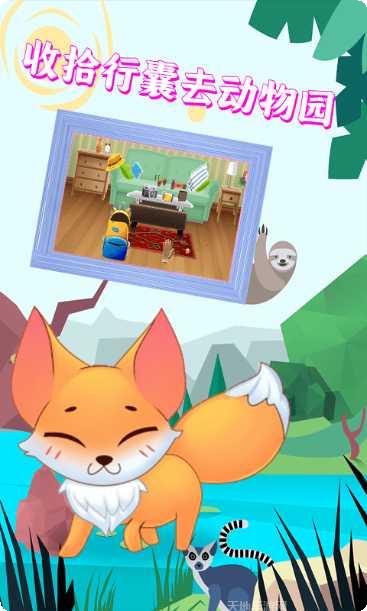 宝宝迷你火车冒险攻略