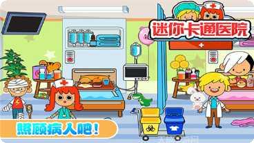 宝宝迷你火车冒险最新版本