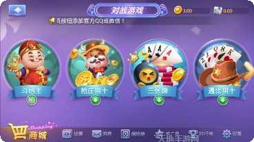 TG8天宫棋牌玩法