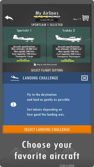 像素飞车狂飙安卓版