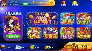 805棋牌最新版本