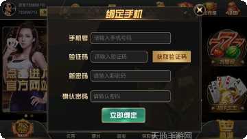 博富祥棋牌在线玩