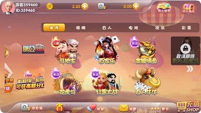 胜亚国际装备获取