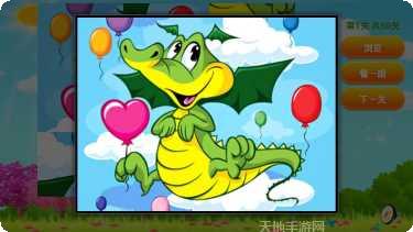 小动物跑酷红包版攻略