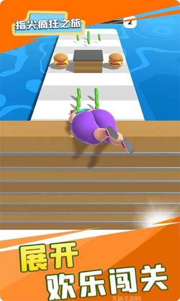 指尖疯狂游戏操作技巧