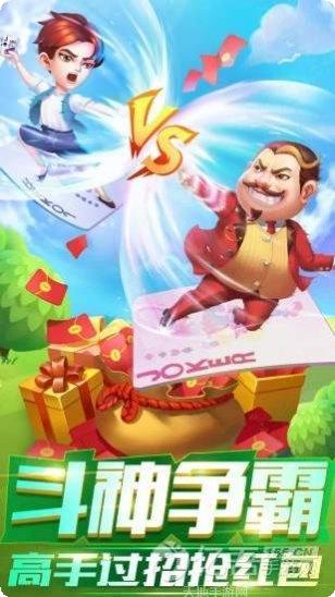 天天真人老版游戏下载