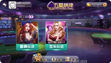 爱游棋牌下载安卓版