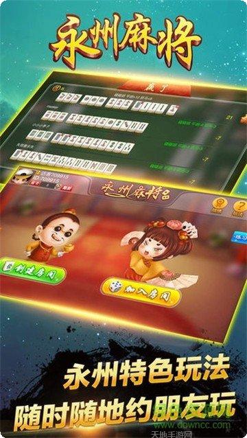 蕲春打拱下载地址