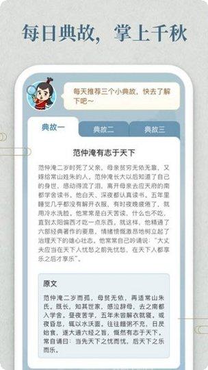 开心答人鸿运版下载