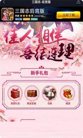 三国志姜维传说下载