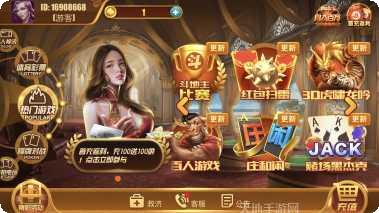 宁宁棋牌游戏下载