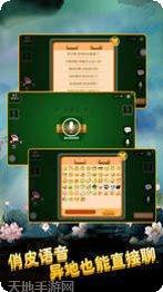 火银子棋牌安卓版