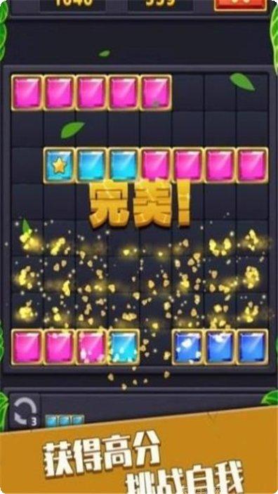 Brick Blast下载地址